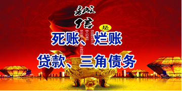 北安要债公司