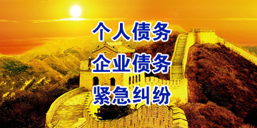 北安追债公司