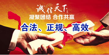 北安讨账公司
